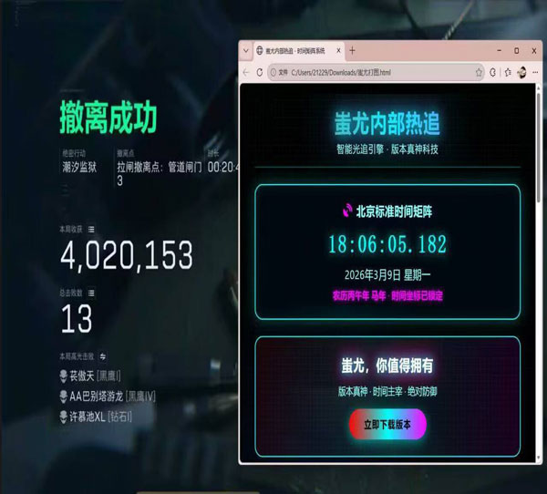 开镜按键辅助器三角洲软件效果
